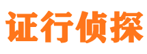 雅安出轨调查